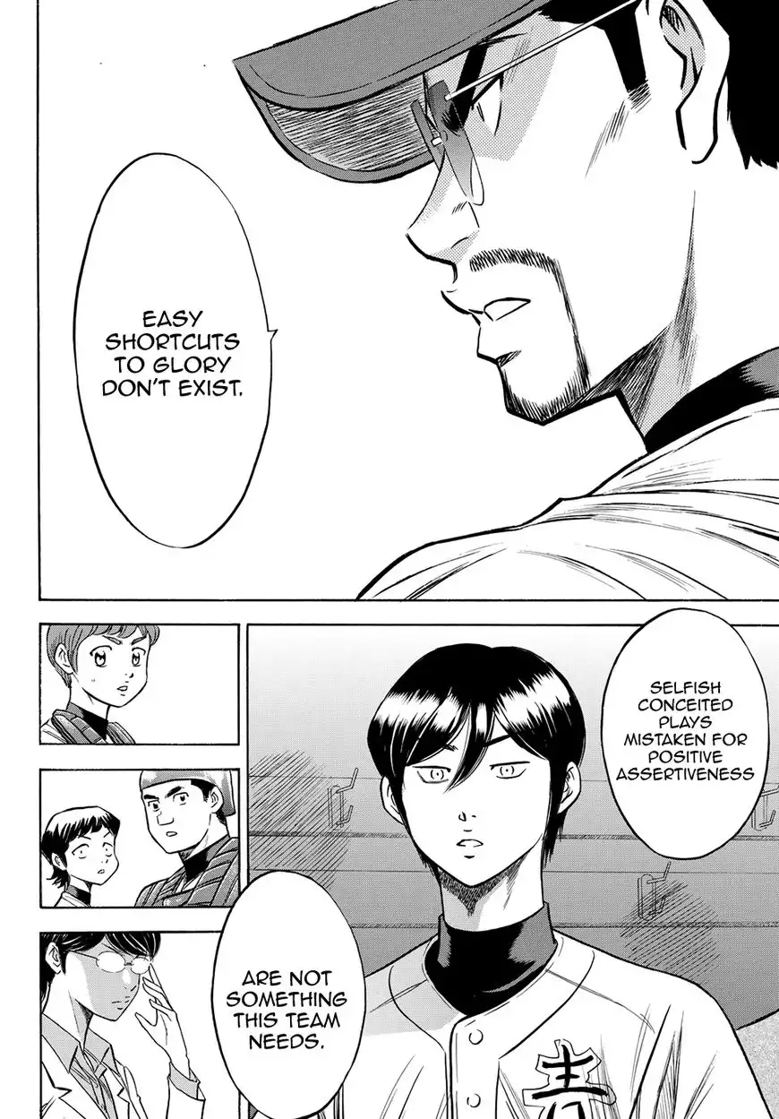 Daiya no A - Act II Chapter 71 12